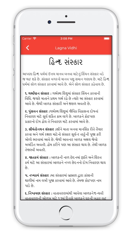 SVVP Matrimony App screenshot-3
