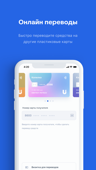 Screenshot #3 pour QR-PAY