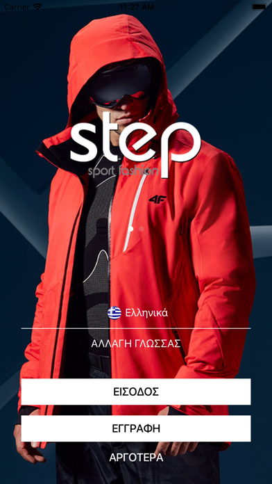 Screenshot #2 pour StepSport