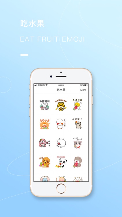吃水果-Eat Fruit Emoji