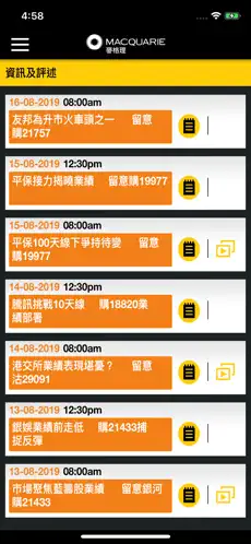Catturare 5 Macquarie HK Warrants iphone