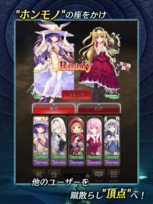 偽りのアリス screenshot 12