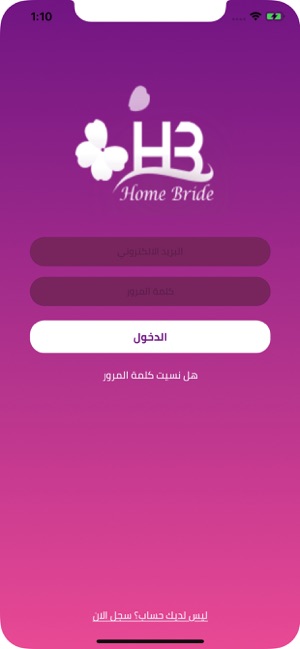 Home Bride(圖2)-速報App