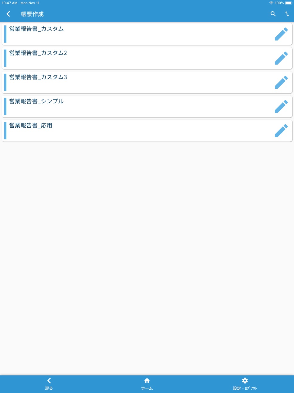 iPad screenshot