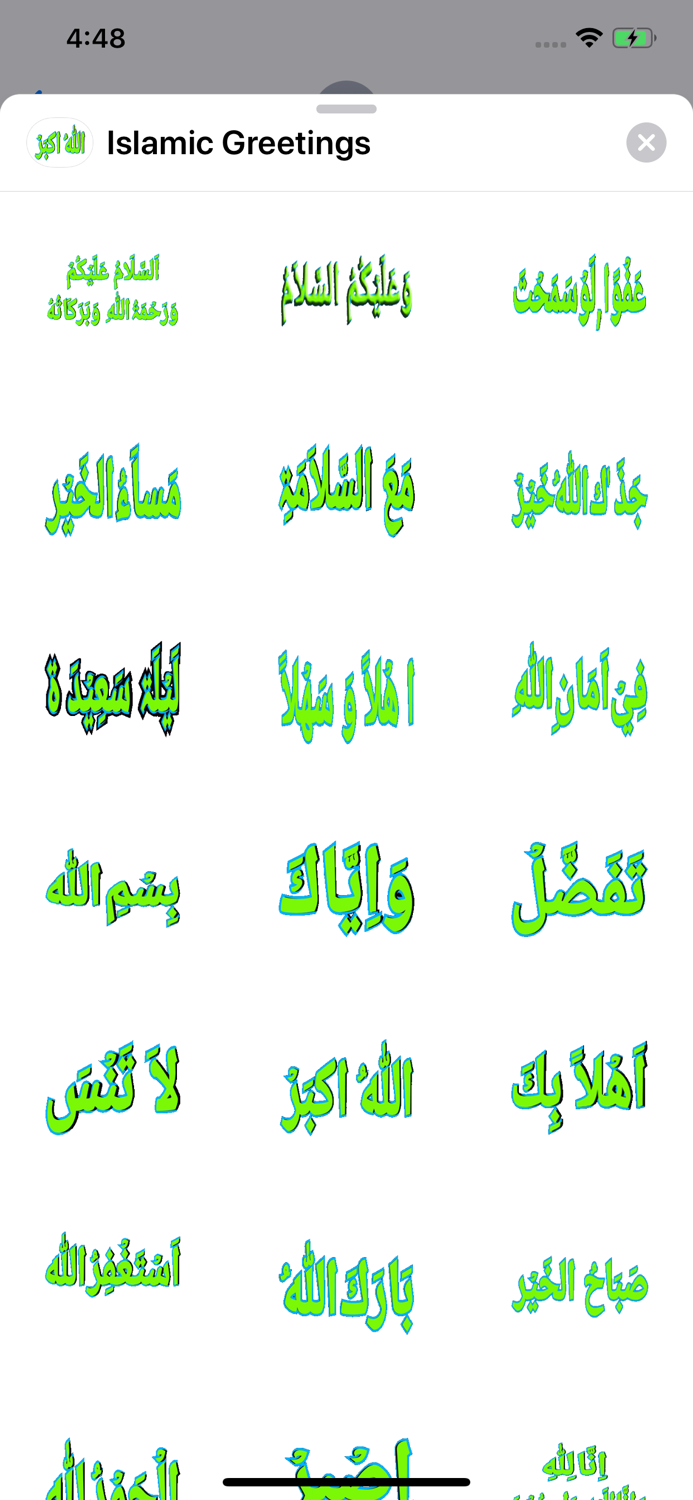Greetings in Islam Arabic Way