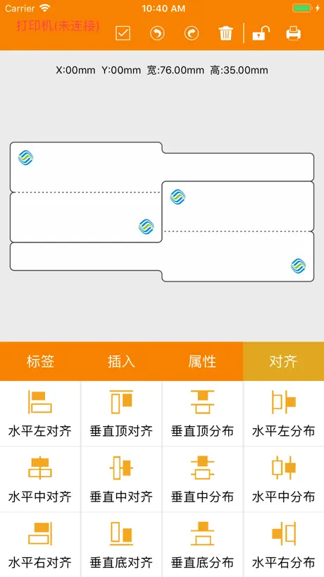 谊和打印