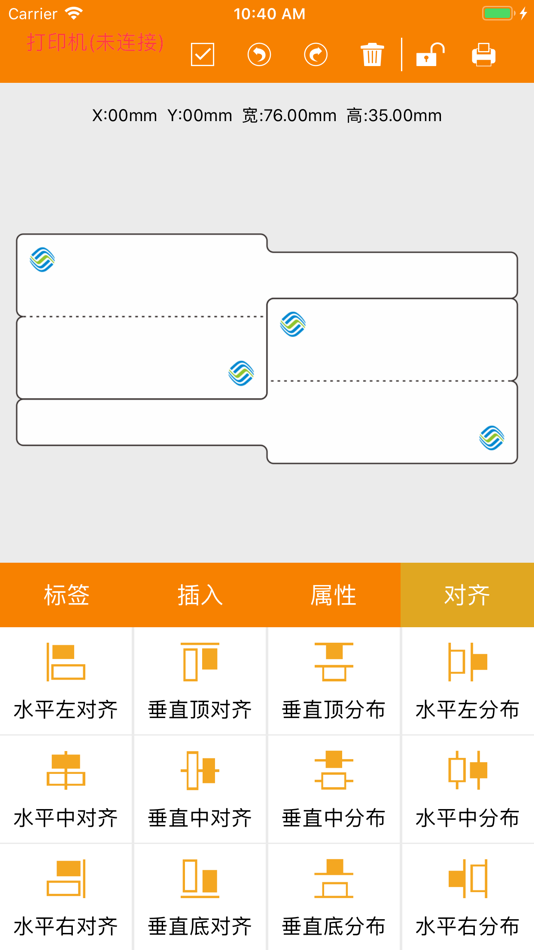 #3. 谊和打印 (iOS) 由: Beijing Yihexin Technology Co., Ltd.