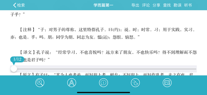 中国智慧与谋略(共80+部) screenshot 9
