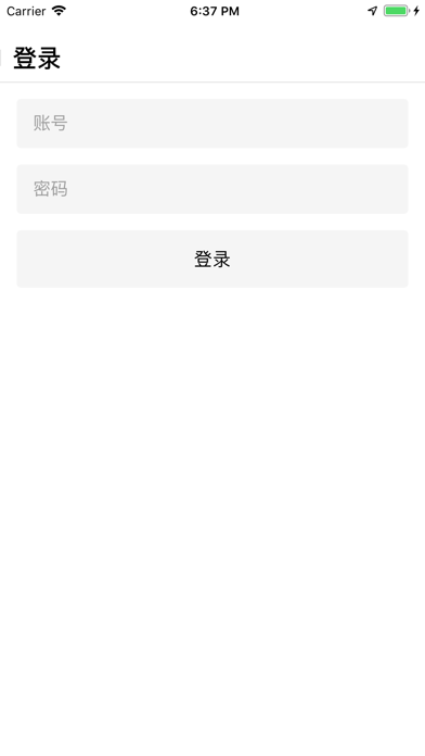 Screenshot #1 pour JSS骑手端