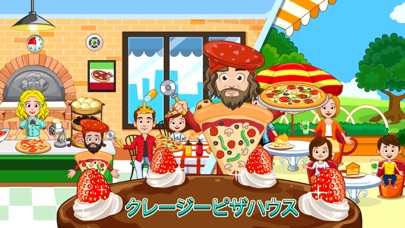 My Town : Bakeryのおすすめ画像5