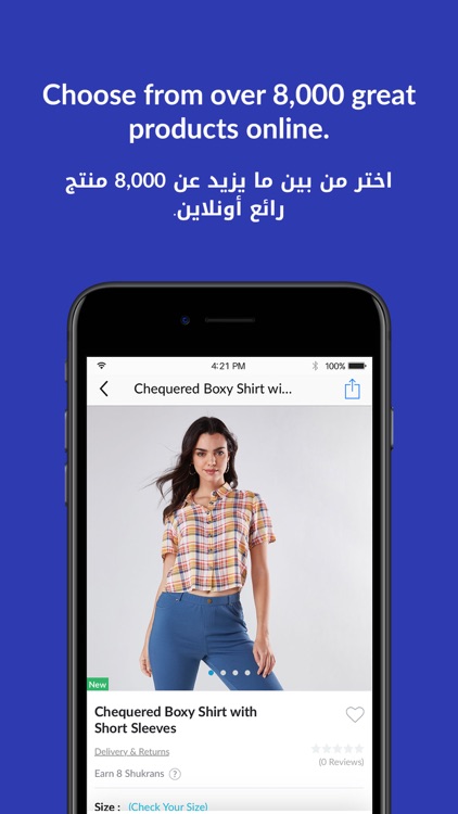 Max Fashion - ماكس فاشون