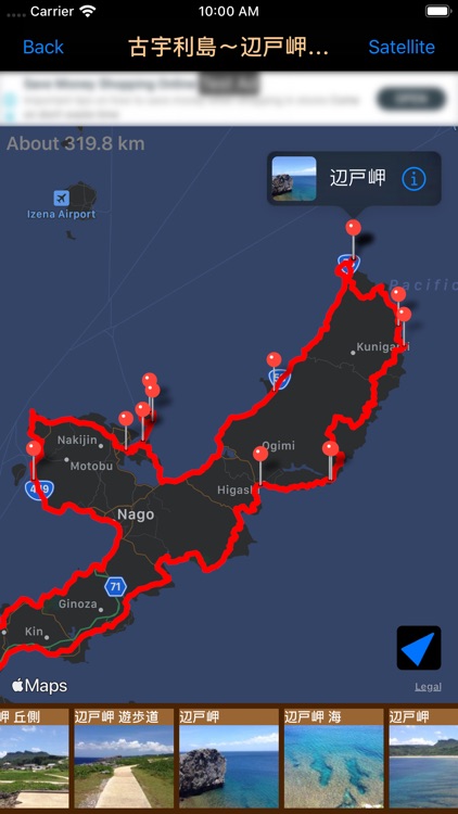 PockeTraveL - Travel tracker screenshot-5