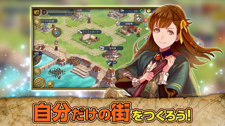 大航海時代6:ウミロク screenshot-4