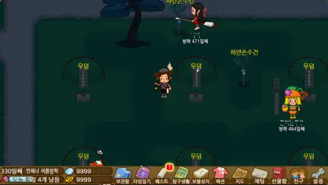 언제나 여름방학