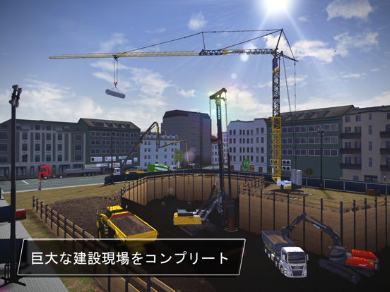 Construction Simulator 3のおすすめ画像6
