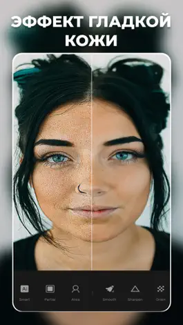 Game screenshot LUMINS - Light Photo Editor apk