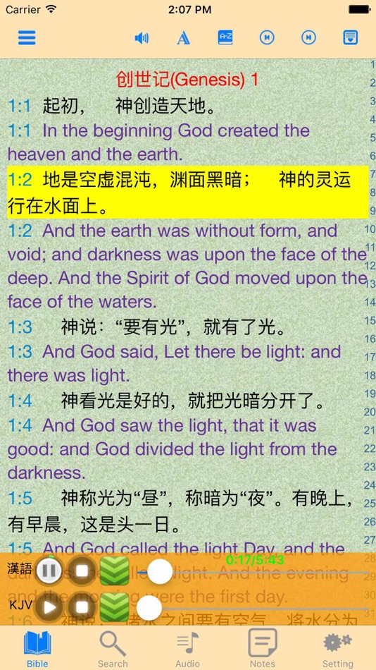 English-Chinese Audio Bible - 5.9.1 - (iOS)