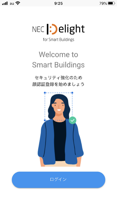 NEC I:Delight/Smart Buildingsのおすすめ画像1