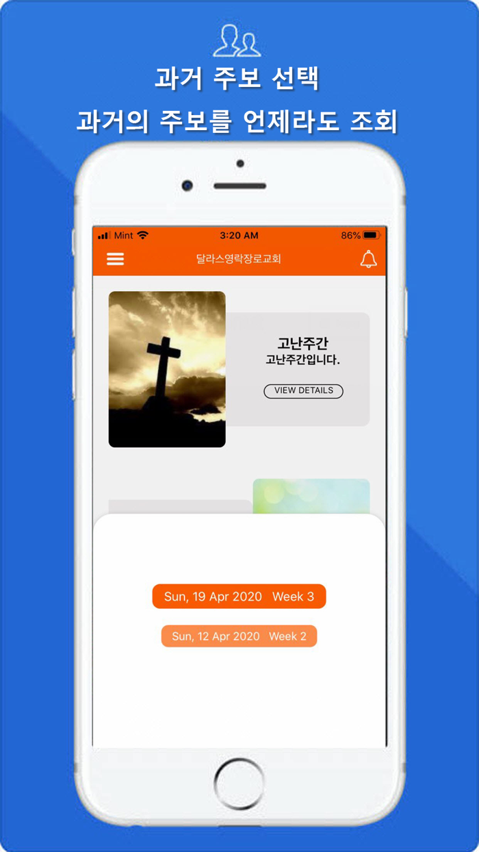 SmartNewsLetter스마트굿뉴스