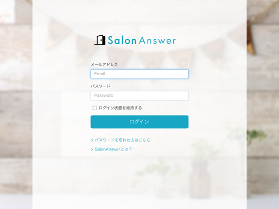 Screenshot #4 pour SalonAnswer