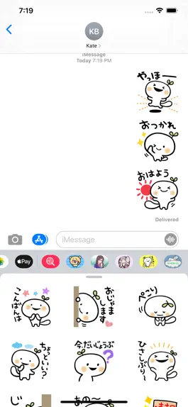 Game screenshot 毎日使える！会話のはじまり＆おわり mod apk