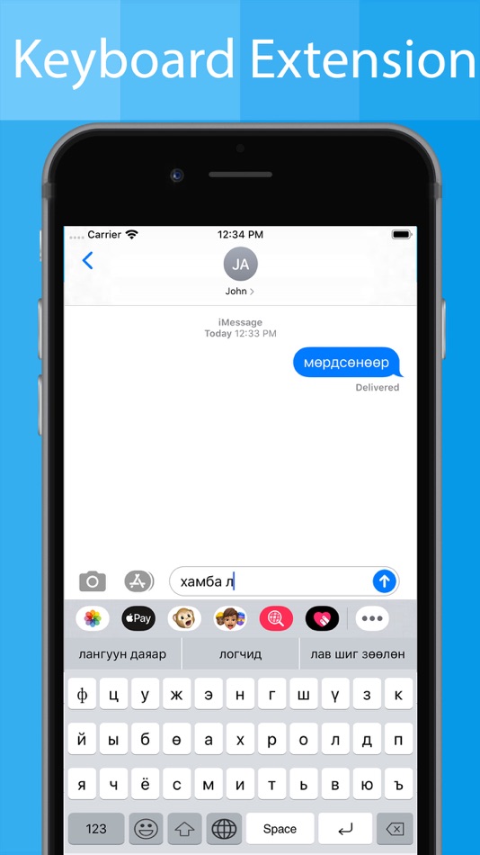 #5. Mongolian Keyboard -Translator (iOS) Ved: Piyush Parsaniya