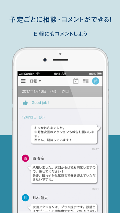 flagshipのスクリーンショット4 flagshipのスクリーンショット4