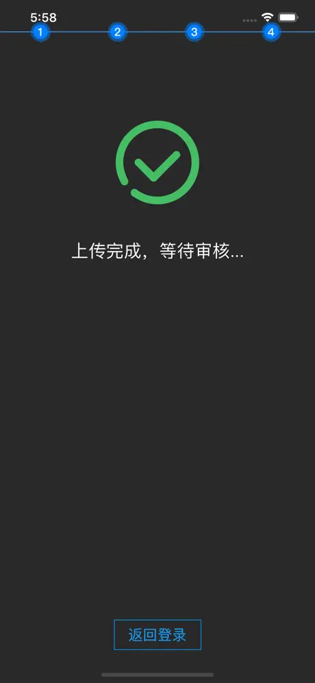 AnyChat自助双录