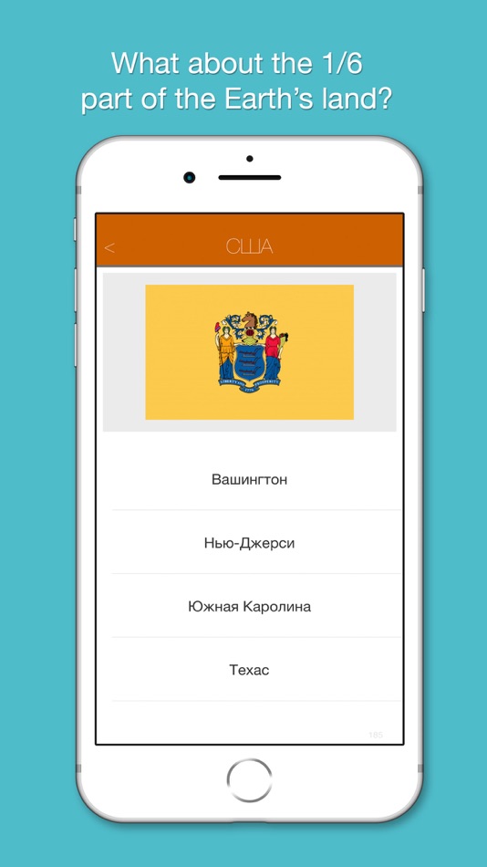#4. Geo Quiz Game 6 in 1 (iOS) 由: Igor Samtsevich