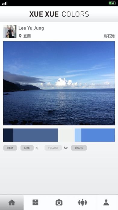Screenshot 1 of XueXueColors App