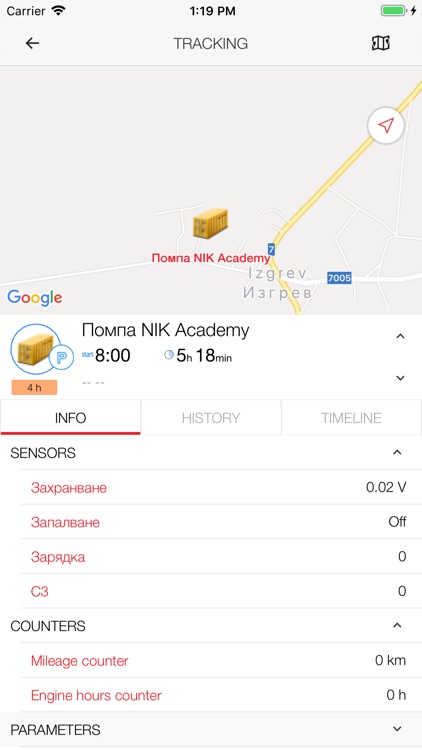 FarmTrack Mobile screenshot-3