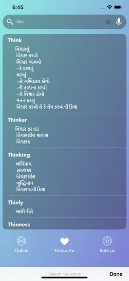 Game screenshot English To-Gujarati Translator hack