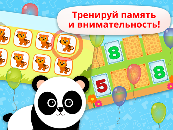 Детские игры для детей: Пазлыのおすすめ画像2