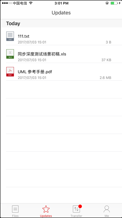AISHU AnyShare Screenshot