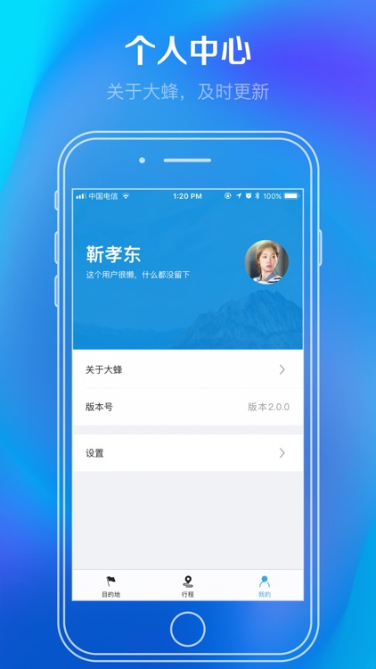 大蜂有品-您的品质生活管家 screenshot-3
