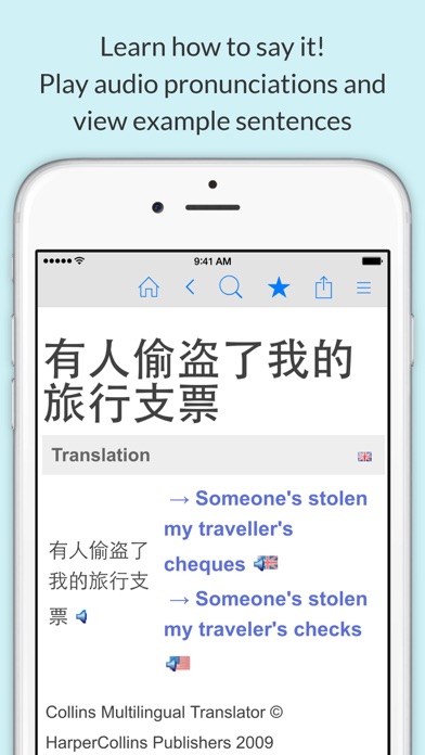 Screenshot #2 pour Chinese Dictionary by Farlex