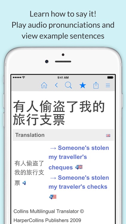Chinese Dictionary by Farlex
