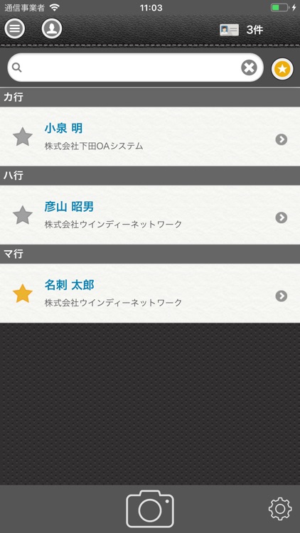 TantCard Gulliver モバイル