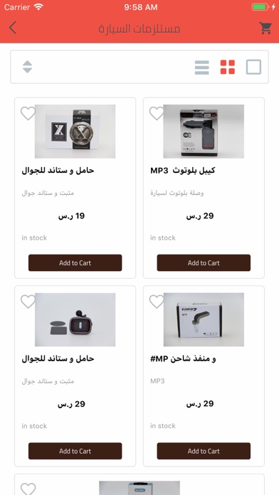 متجر فرقنا screenshot 2