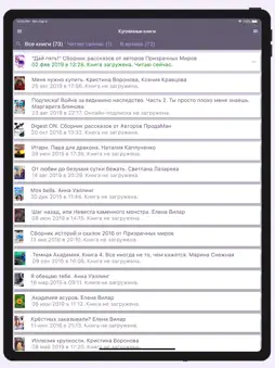 Feisovet Reader screenshot 3