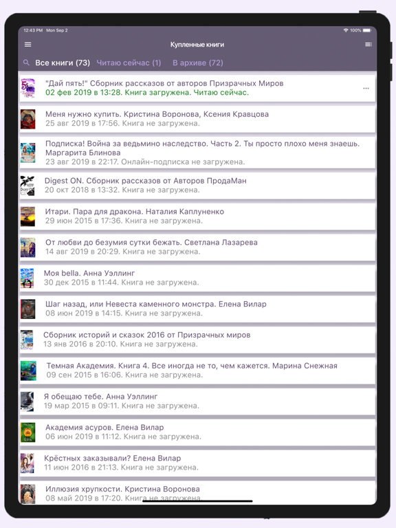 Screenshot #5 pour Feisovet Reader