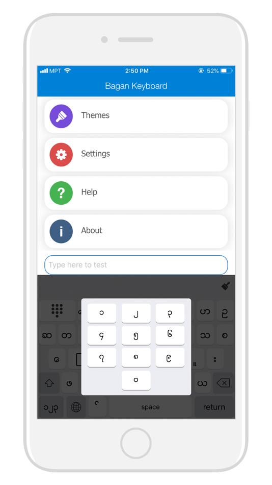 #3. Bagan Keyboard (iOS) 由: Wun Zinn