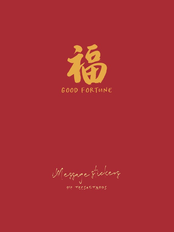 Screenshot #4 pour Chinese New Year Blessings