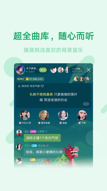 鱼声-语音交友连麦聊天软件