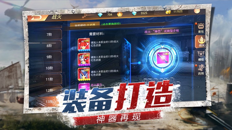 丧尸战役 screenshot-4