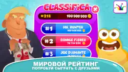 allghoi & trump:интеллект игры айфон картинки 4