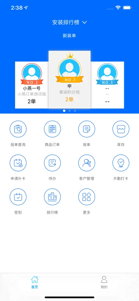 E车宝PRO