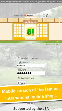 Game screenshot 81Dojo (World Online Shogi) mod apk