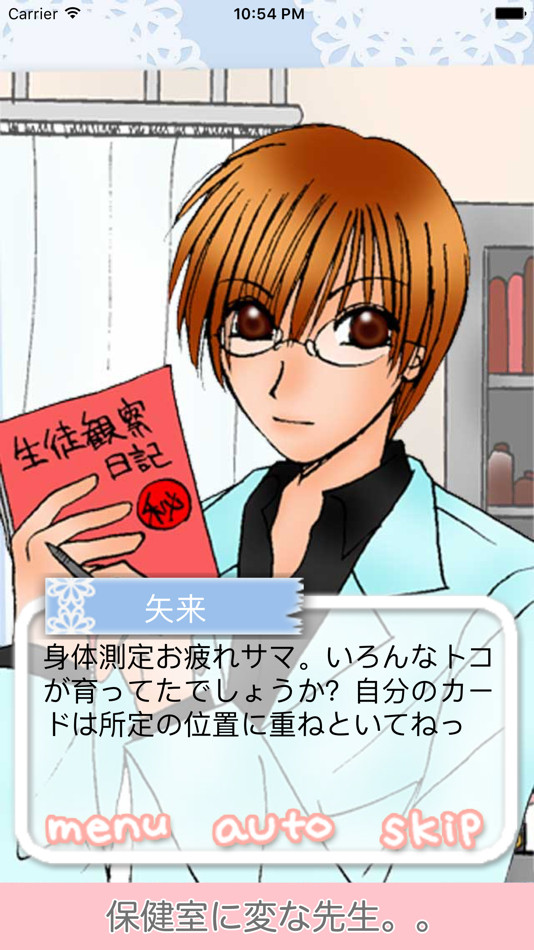 #5. Go beyond together with you 1 (iOS) Podle: Tomoko Ikenoue