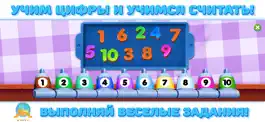 Game screenshot Игры для малышей - RMB GAMES! hack